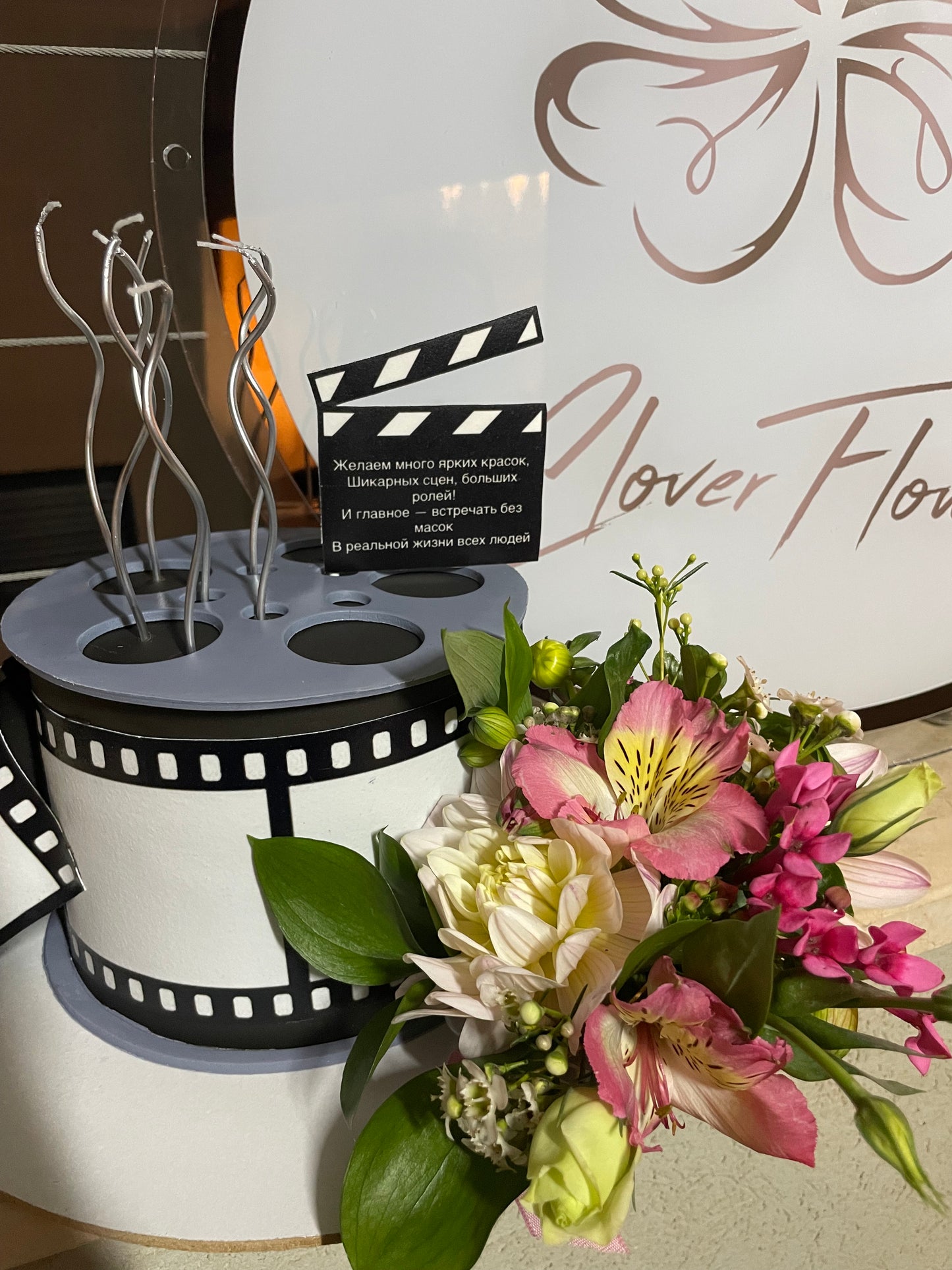 Movie star “Cake and flowers”