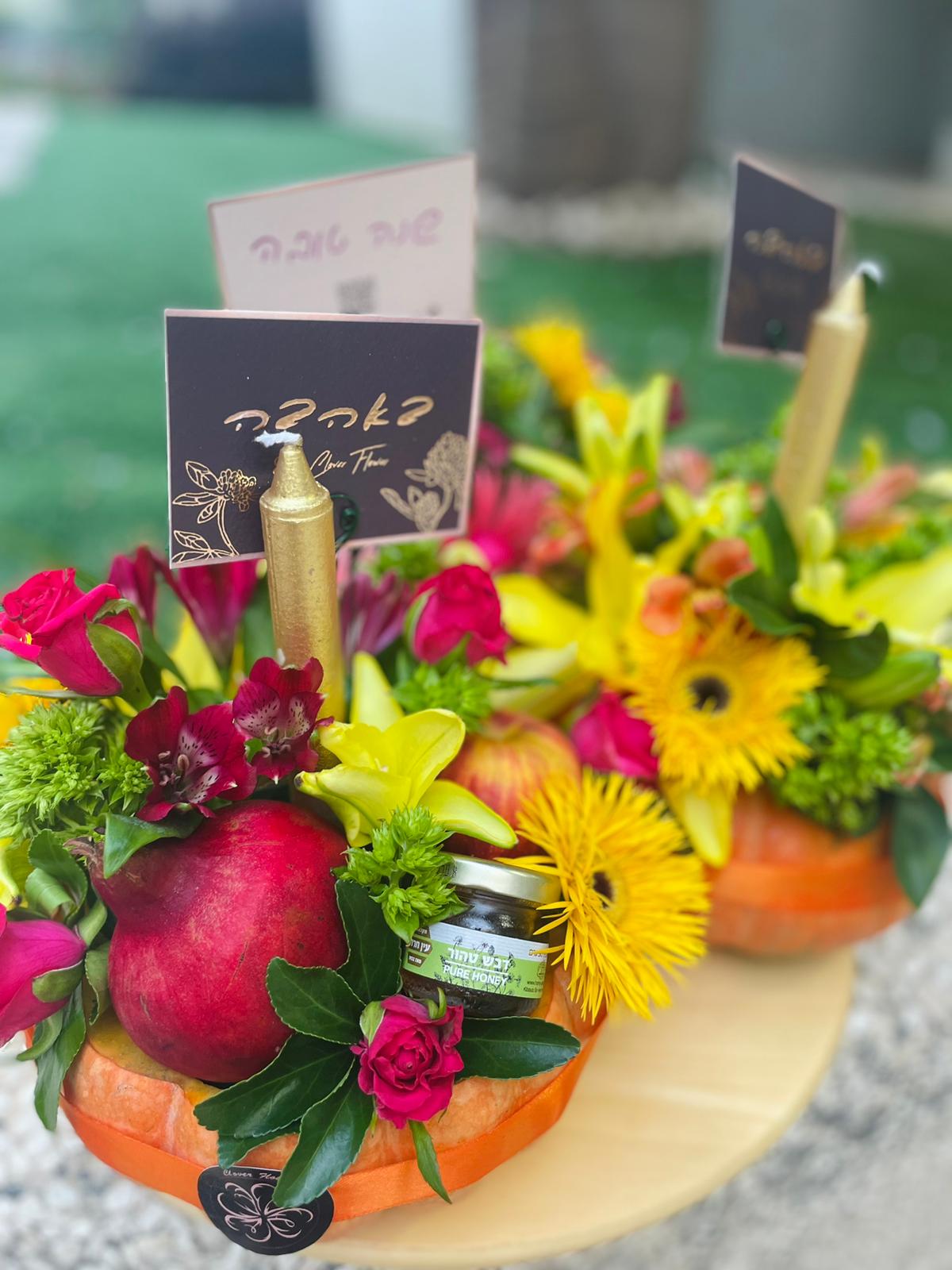 Pumpkins for Rosh haShana (medium)